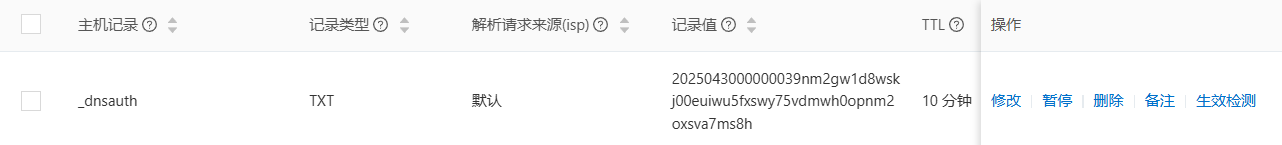公开博客的最后一公里（4）