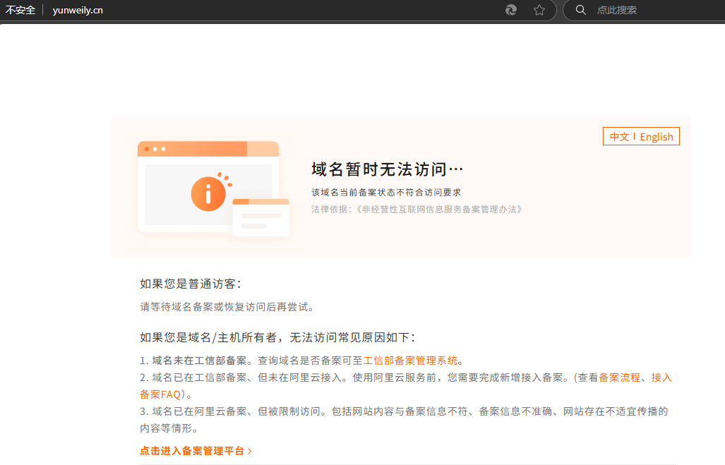公开博客的最后一公里（4）