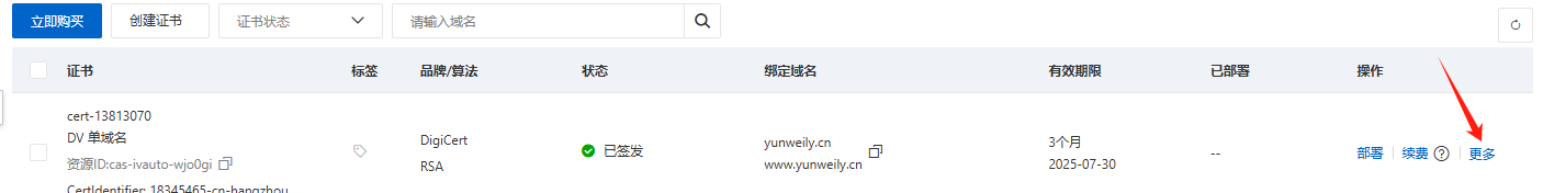 公开博客的最后一公里（4）