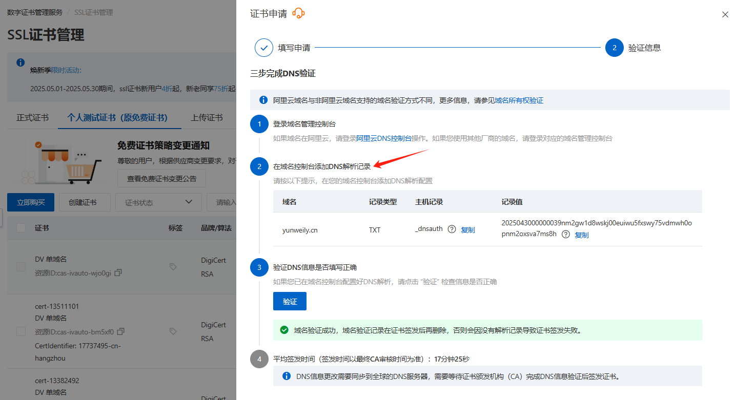 公开博客的最后一公里（4）