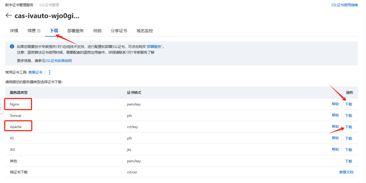 公开博客的最后一公里（4）