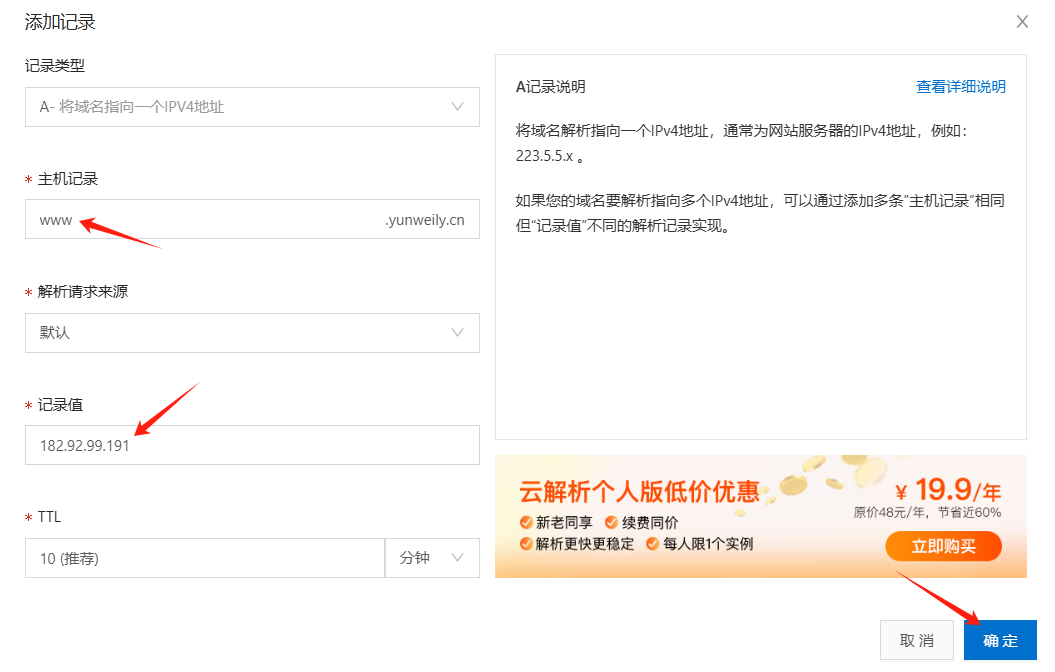 公开博客的最后一公里（4）
