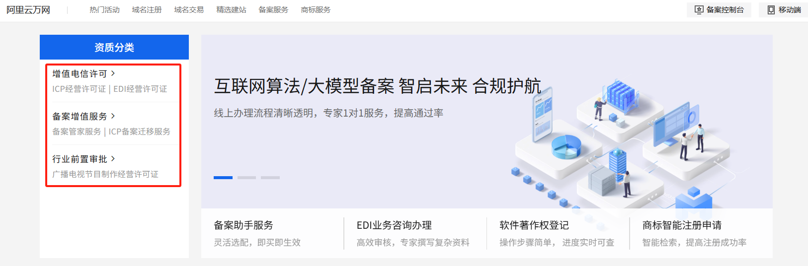 公开博客的最后一公里（4）