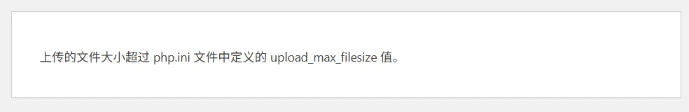 WordPress 功能介绍（5）