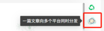 图文/文章发布流程指南(6) 图文/文章发布流程指南(6)