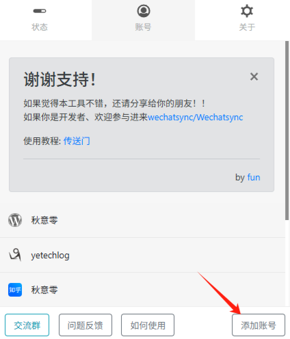 图文/文章发布流程指南(6) 图文/文章发布流程指南(6)