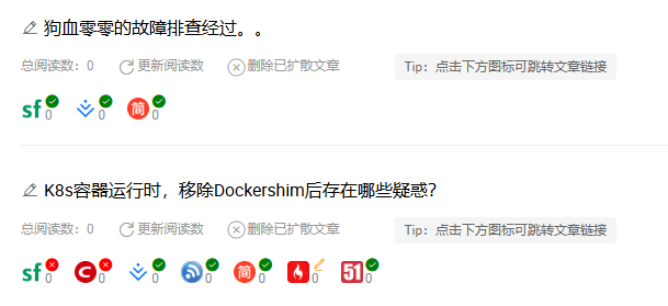 图文/文章发布流程指南(6) 图文/文章发布流程指南(6)