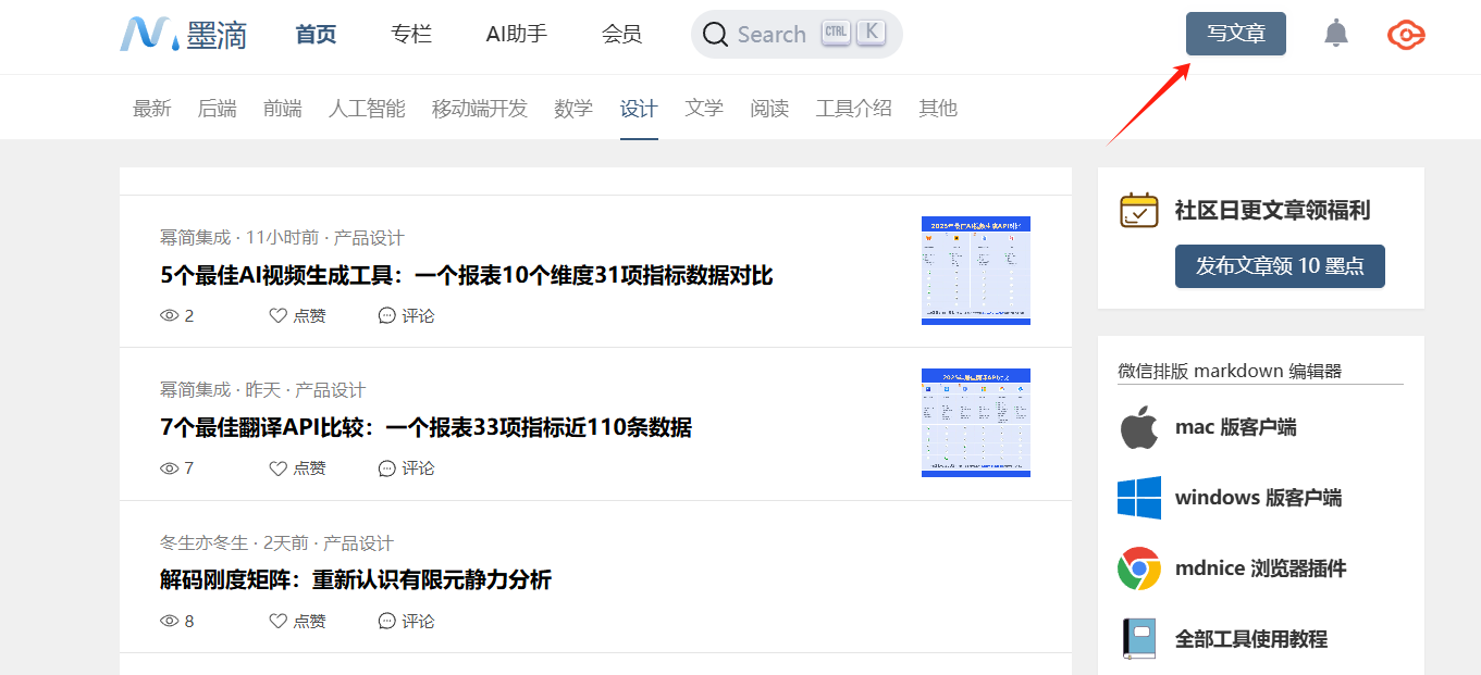 图文/文章发布流程指南(6) 图文/文章发布流程指南(6)