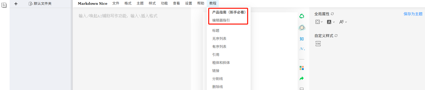 图文/文章发布流程指南(6) 图文/文章发布流程指南(6)