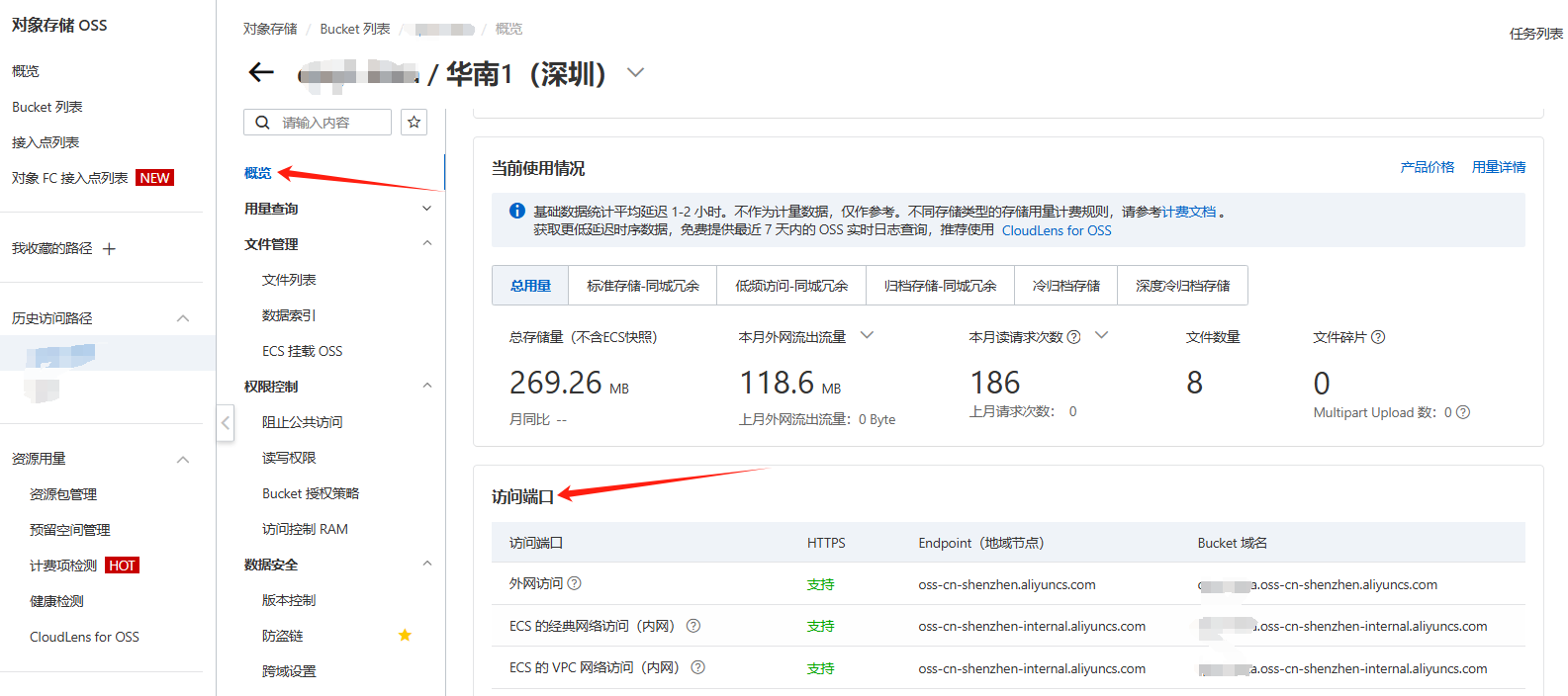 数据安全(7) 数据安全(7)