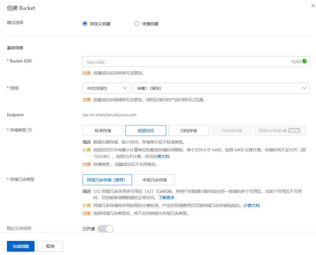 数据安全(7) 数据安全(7)