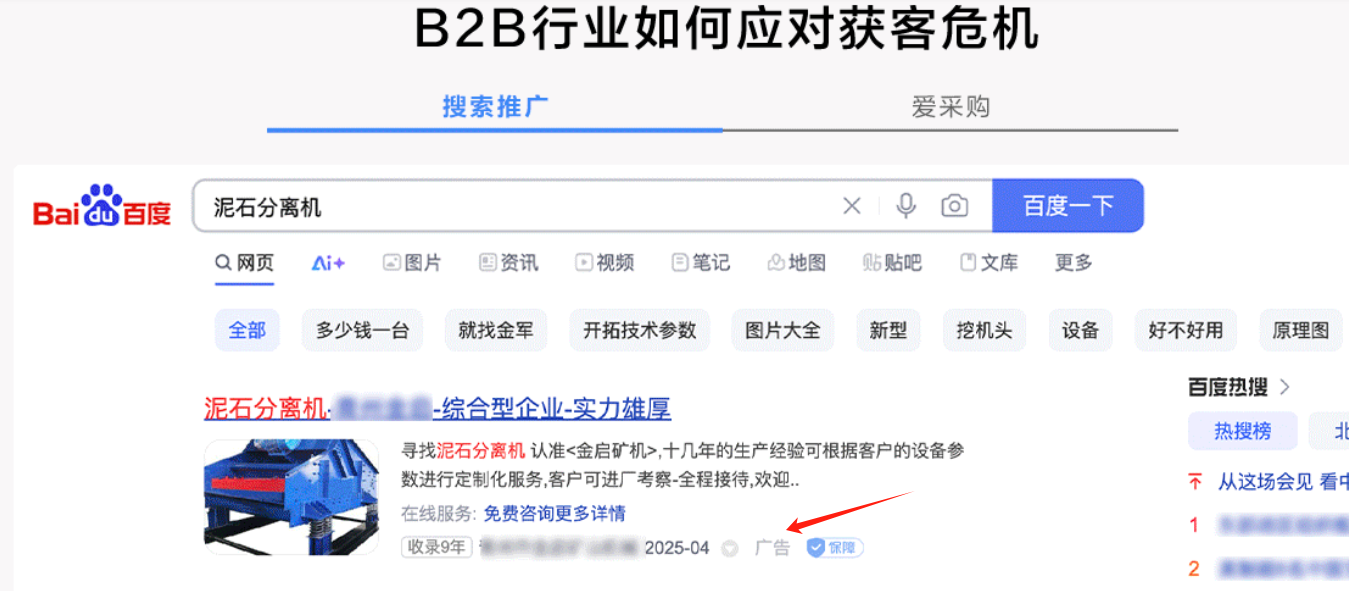 SEO优化与博客创收(8) SEO优化与博客创收(8)