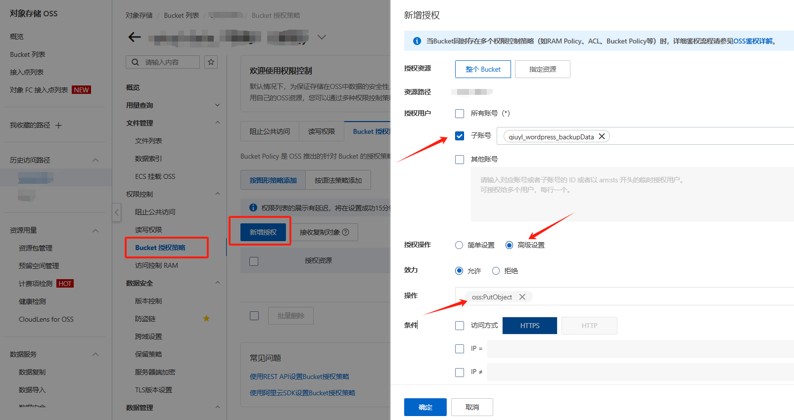 数据安全(7) 数据安全(7)