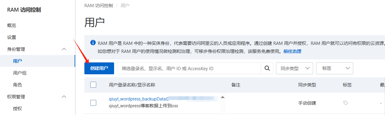 数据安全(7) 数据安全(7)