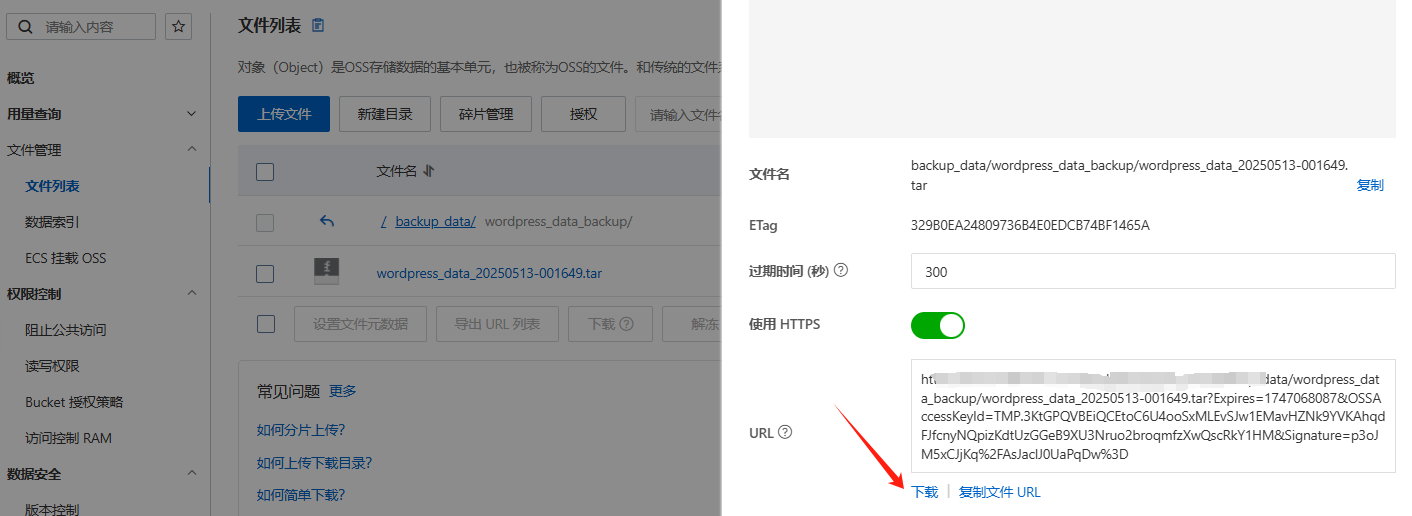 数据安全(7) 数据安全(7)