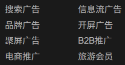 SEO优化与博客创收(8) SEO优化与博客创收(8)
