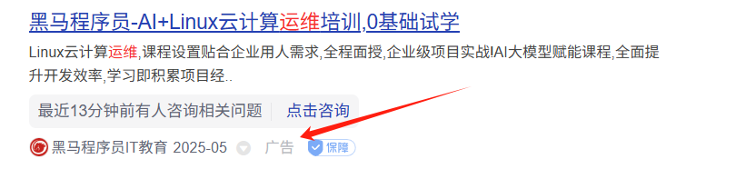 SEO优化与博客创收(8) SEO优化与博客创收(8)