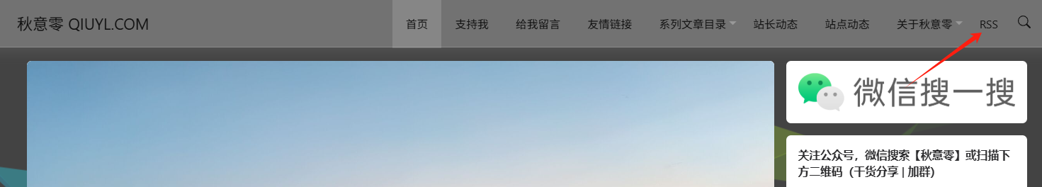 SEO优化与博客创收(8) SEO优化与博客创收(8)