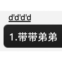离职2周后，工作状态有啥变化？