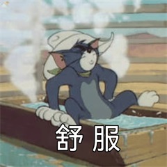 离职2周后，工作状态有啥变化？