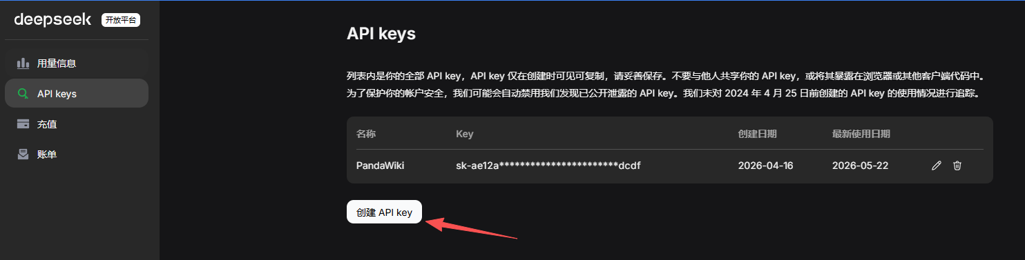 安装 Claude Code + DeepSeek V4 免费搭建 AI 编程环境,新手也能跟上~(国内也能用,无坑版+快速安装) 安装 Claude Code + DeepSeek V4 免费搭建 AI 编程环境,新手也能跟上~(国内也能用,无坑版+快速安装)