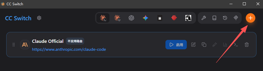 安装 Claude Code + DeepSeek V4 免费搭建 AI 编程环境,新手也能跟上~(国内也能用,无坑版+快速安装) 安装 Claude Code + DeepSeek V4 免费搭建 AI 编程环境,新手也能跟上~(国内也能用,无坑版+快速安装)