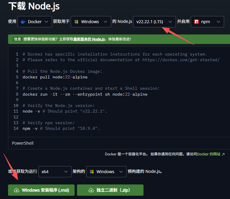 安装 Claude Code + DeepSeek V4 免费搭建 AI 编程环境,新手也能跟上~(国内也能用,无坑版+快速安装) 安装 Claude Code + DeepSeek V4 免费搭建 AI 编程环境,新手也能跟上~(国内也能用,无坑版+快速安装)