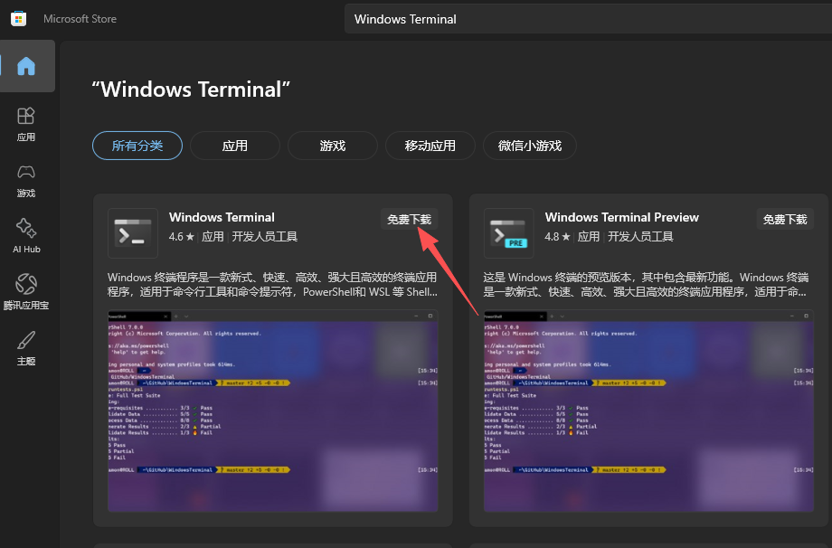 安装 Claude Code + DeepSeek V4 免费搭建 AI 编程环境,新手也能跟上~(国内也能用,无坑版+快速安装) 安装 Claude Code + DeepSeek V4 免费搭建 AI 编程环境,新手也能跟上~(国内也能用,无坑版+快速安装)