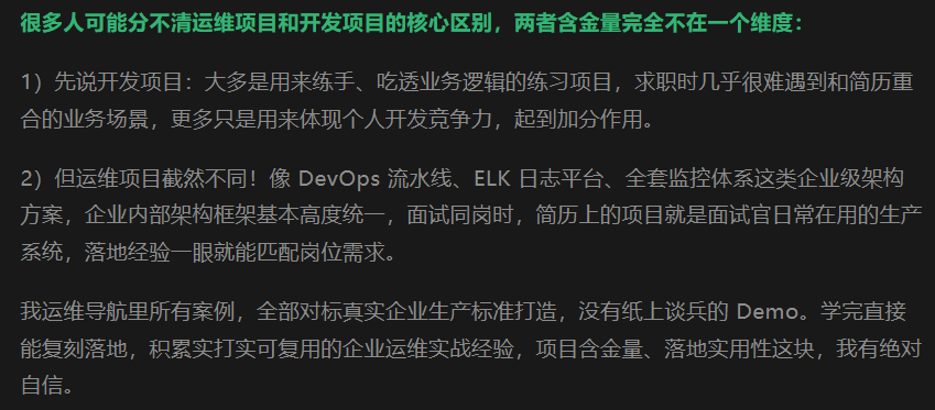 耗时两月，完成了两个云原生企业级项目教程，40723 字！！