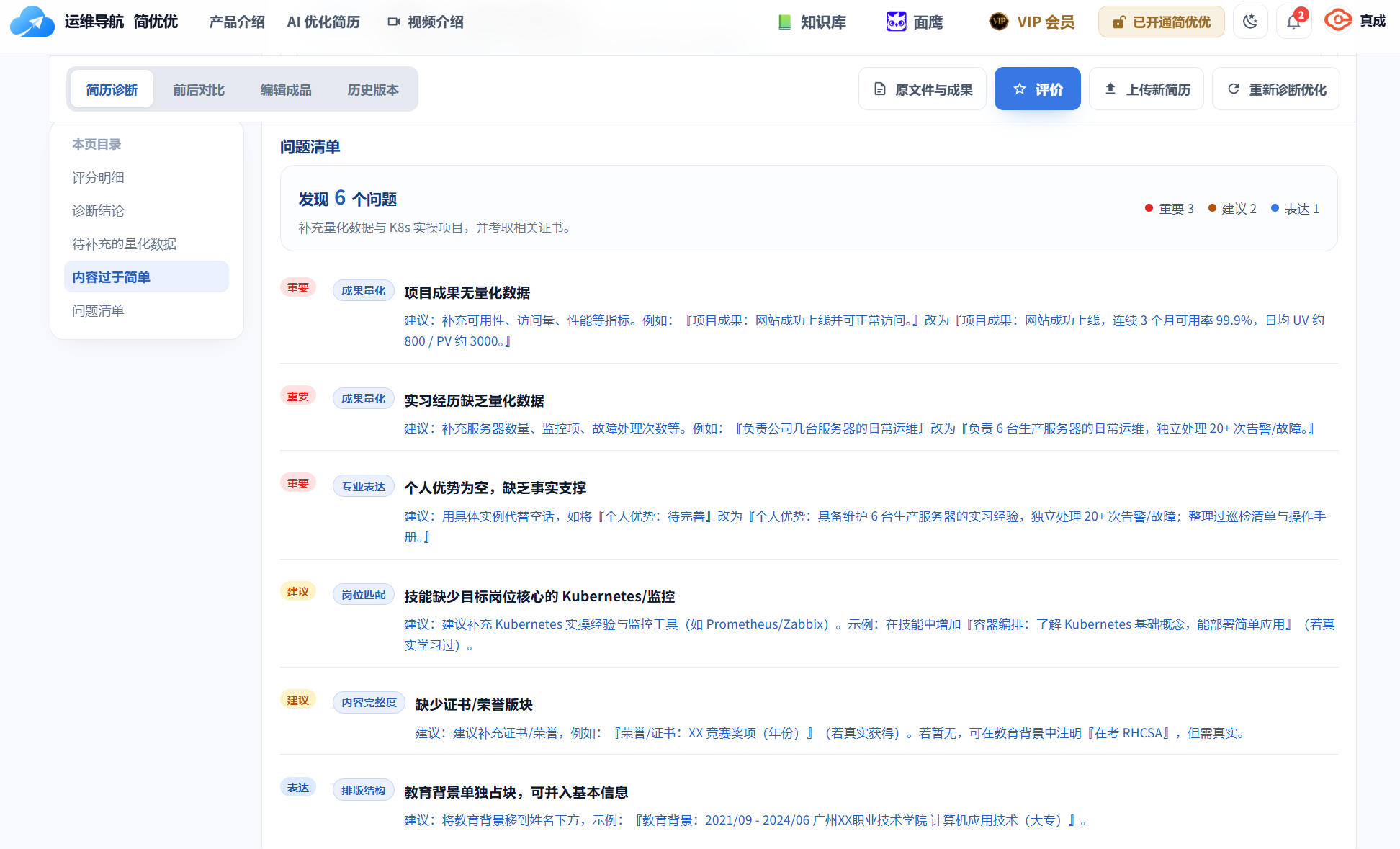 新增一员猛将!! 新增一员猛将!!